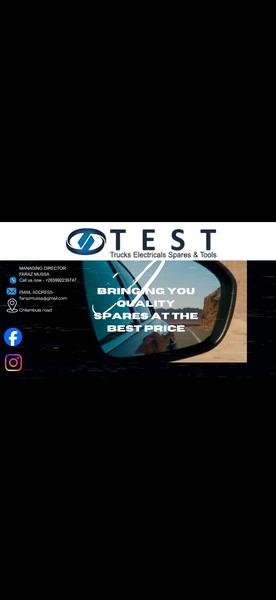 TEST Banner